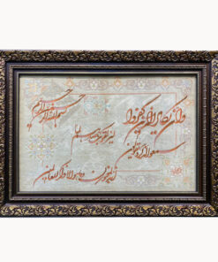 تابلو فرش دستباف طرح وان یکاد کد ۲۱۴۷۲۳۷۸