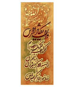 نخ و نقشه تابلوفرش مدل 22293