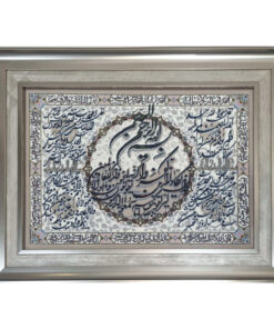 تابلو فرش ماشینی طرح وان یکاد مدل 209