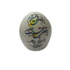 تخم مرغ تزیینی مدل یا مقلب القلوب کد 10