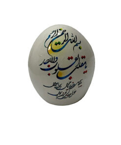 تخم مرغ تزیینی مدل یا مقلب القلوب کد 10