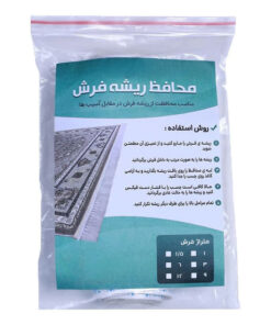 محافظ ریشه فرش مدل 9