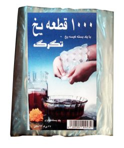 قالب یخ تگرگ مدل NYLONI10 بسته 42 عددی