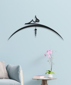 دیوارکوب دیزانور طرح هیچ مدل 30 کد A152