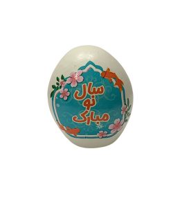 تخم مرغ تزیینی مدل سال نو مبارک گل