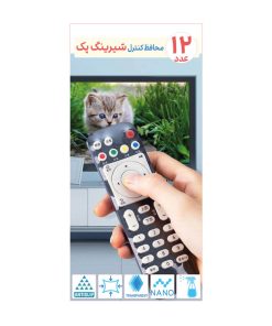 محافظ کنترل شیرینگ پک مدل P7 بسته 12 عددی