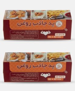 دستمال جذب روغن پرسان مدل ۰۴۰ بسته ۴۰ عددی